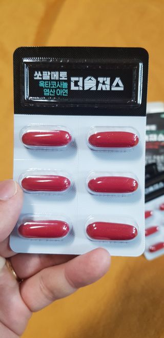 [푸름웰니스] 쏘팔메토 옥타코사놀 더솔져스 1000mg 30캡슐 — 5점을 준 리뷰어가 2022년 1월 올린 사용 사진