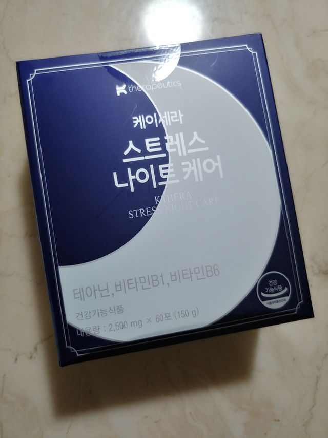 케이세라 나이트케어 60포×1box (1개월분) 리뷰 사진