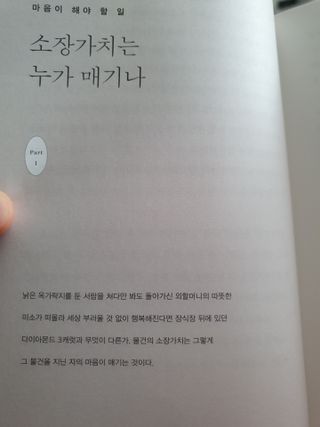 용의주도신님이 올린 리뷰 사진 4
