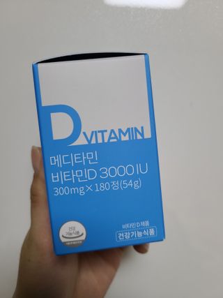 메디타민 비타민D 3000IU — 5점을 준 리뷰어가 2021년 4월 올린 사용 사진