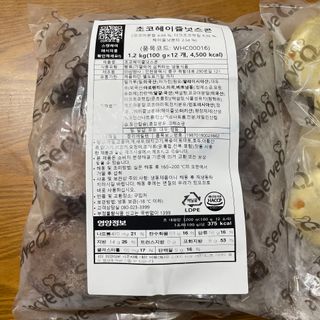 서브큐 스콘 냉동생지 3종 (크랜베리 스콘, 얼그레이 스콘, 초코헤이즐넛 스콘) — 4.5점을 준 리뷰어가 2023년 5월 올린 사용 사진