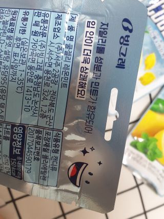 수달공주님님이 올린 리뷰 사진 2