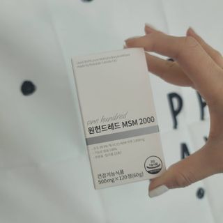 메디타민 원헌드레드 MSM 2000 — 5점을 준 리뷰어가 2021년 4월 올린 사용 사진
