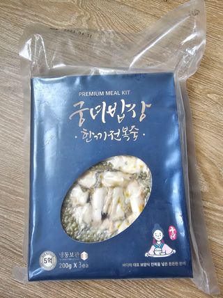 하나님이 올린 리뷰 사진 3