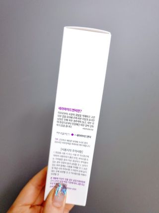 셀프 모이스처라이징 프로텍션 크림 셀프 모이스처라이징 프로텍션크림 — 5점을 준 리뷰어가 2022년 4월 올린 사용 사진