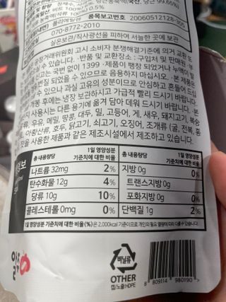달콤쌉쌀쇼콜라님이 올린 리뷰 사진 4