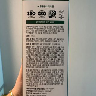 오뎅님이 올린 리뷰 사진 2