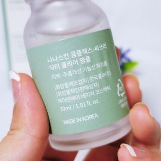 나나스킨 콤플렉스씨쓰리닥터클리어앰플 — 5점을 준 리뷰어가 2021년 4월 올린 사용 사진