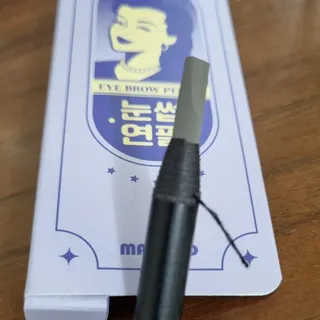 [MONDRAW] 몬드로우 POPBROW 크래용 아이브로우 색연필 타입 — 4점을 준 리뷰어가 2022년 4월 올린 사용 사진