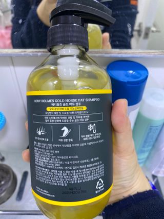 [바디홈즈] 골드 마유 샴푸 — 5점을 준 리뷰어가 2021년 11월 올린 사용 사진