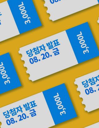 0.8L 마케팅팀 나만의 슬기로운 공팔추천생활 — 4점을 준 리뷰어가 2021년 8월 올린 사용 사진