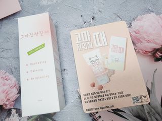 [시카앰플] 묘오한 고마진정할때 진정 스프레이 앰플 150ml — 4점을 준 리뷰어가 2021년 3월 올린 사용 사진