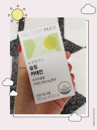 뉴트립맥스(NUTRIPMAX) 뉴트립맥스 슬림 카테킨 700mg 30정 1개월분 — 5점을 준 리뷰어가 2021년 7월 올린 사용 사진