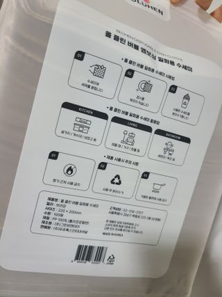 서얼마님이 올린 리뷰 사진 2
