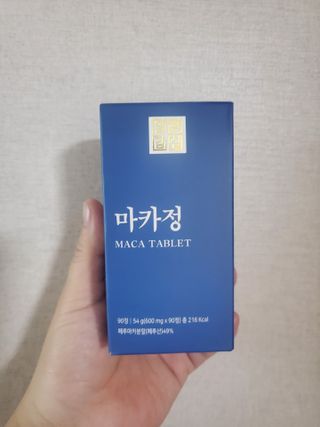 일편강심 여주정,마카정,새싹보리정,보스웰리아정,저분자콜라겐 — 4.5점을 준 리뷰어가 2021년 8월 올린 사용 사진
