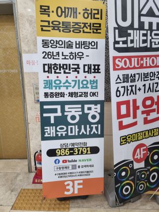 모잉모잉님이 올린 리뷰 사진 2