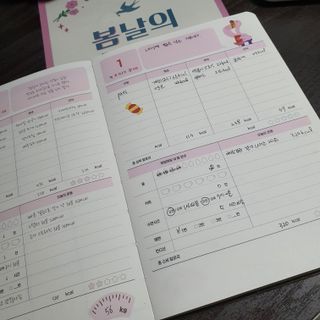 리훈 하밍이와 함께하는 숨은라인찾기 다이어트 플래너 — 5점을 준 리뷰어가 2021년 4월 올린 사용 사진