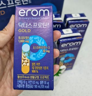 이롬 erom 닥터스 프로틴 골드 — 5점을 준 리뷰어가 2021년 4월 올린 사용 사진