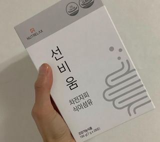 [뉴트릴렉스] 선비움 첨가물 없는 착한 차전자피 식이섬유  2박스 — 5점을 준 리뷰어가 2021년 8월 올린 사용 사진