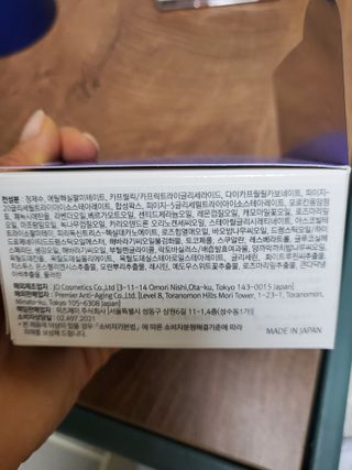 듀오코리아 [듀오] 피부맞춤형 저자극 클렌징밤 1종 랜덤발송 (모공케어,안색개선,안티에이징,블랙헤드) — 5점을 준 리뷰어가 2022년 4월 올린 사용 사진