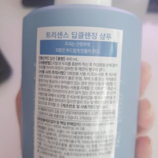 해초님이 올린 리뷰 사진 3