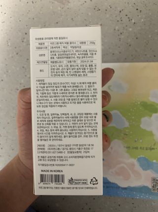 자연그램 매직버블클리너 250g — 5점을 준 리뷰어가 2021년 1월 올린 사용 사진
