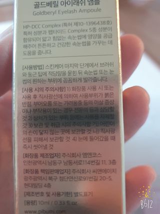 데이지맘님이 올린 리뷰 사진 2