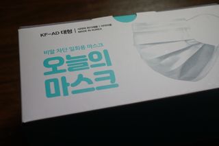 [심폐소생소] 오늘의마스크 KF-AD 비말차단 황사 여름용 마스크 — 5점을 준 리뷰어가 2021년 9월 올린 사용 사진