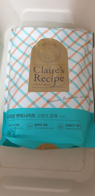 크집사의레시피 크집사의 레시피 - 시그니쳐 — 5점을 준 리뷰어가 2021년 11월 올린 사용 사진