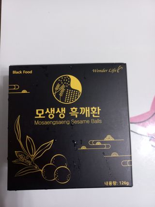 민난길님이 올린 리뷰 사진 1