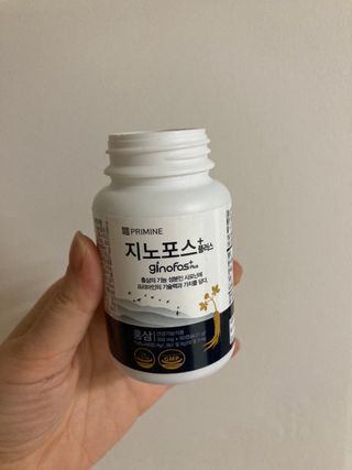 프리마인 홍삼의 강력한 에너지, 이제는 흡수율을 높인 최첨단 캡슐로 간편하게 초고속 충전하세요. — 5점을 준 리뷰어가 2022년 3월 올린 사용 사진