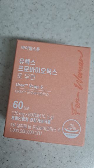 [바이탈스푼] 여성 질 유산균, 유렉스프로바이오틱스 포 우먼 (60캡슐) — 5점을 준 리뷰어가 2022년 7월 올린 사용 사진