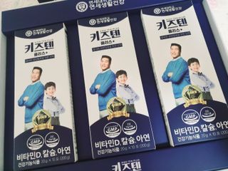 키즈텐플러스 연세 키즈텐 플러스 1개월 — 5점을 준 리뷰어가 2021년 4월 올린 사용 사진