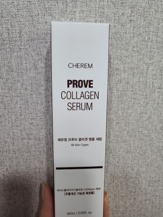 체르엠  프루브 콜라겐 앰플세럼 60ml 1병 — 4점을 준 리뷰어가 2022년 4월 올린 사용 사진