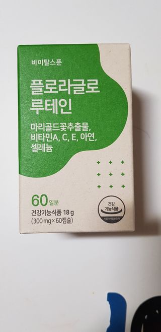 수아사랑님이 올린 리뷰 사진 1