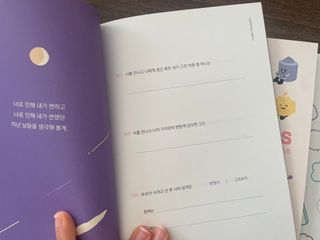 워터멜론컴퍼니 마음 백문 백답 / 가족 연애 진로 결혼 부모님 친구 우정 문답100문 100답 — 5점을 준 리뷰어가 2022년 11월 올린 사용 사진