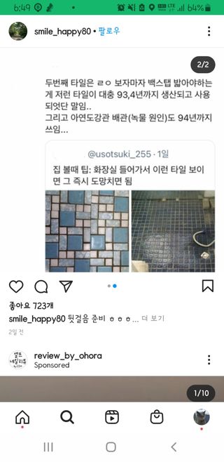 성분에디터 원더바스 카밍 캡슐 클리어 선 — 5점을 준 리뷰어가 2021년 6월 올린 사용 사진