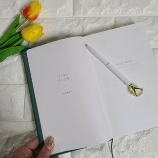 응원과 위로가 필요한 당신에게  리훈 하고싶은말 스터디 플래너 — 5점을 준 리뷰어가 2021년 4월 올린 사용 사진