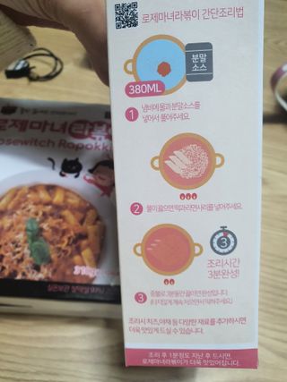 둥이맘님이 올린 리뷰 사진 4