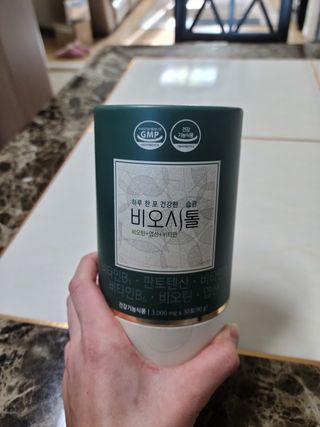 모힐바이오 비오시톨 - 하루 한 포 관리하는 건강한 습관 — 4.5점을 준 리뷰어가 2021년 12월 올린 사용 사진