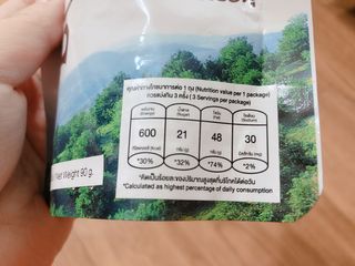 도이퉁 마카다미아 넛츠 90g 마카넛 허니 — 5점을 준 리뷰어가 2020년 12월 올린 사용 사진