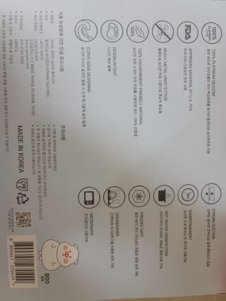 유비맘 캐릭터 실리콘 흡착 식판_색상 랜덤발송 — 5점을 준 리뷰어가 2020년 12월 올린 사용 사진