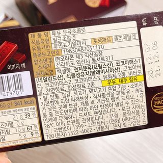 냐냐님이 올린 리뷰 사진 4