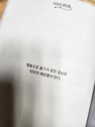 조혜란님이 올린 리뷰 사진 2