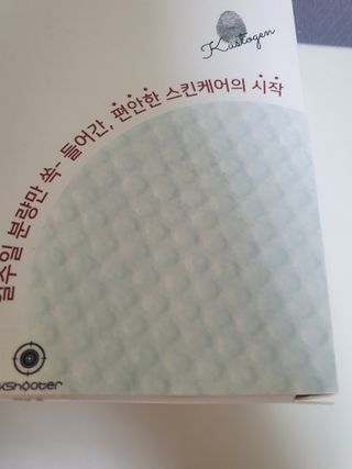 커스토젠 아크슈터 마이크로바이옴 토너패드 파우치타입 이중패드 1박스(50매) — 5점을 준 리뷰어가 2022년 7월 올린 사용 사진