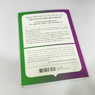 초비야님이 올린 리뷰 사진 2