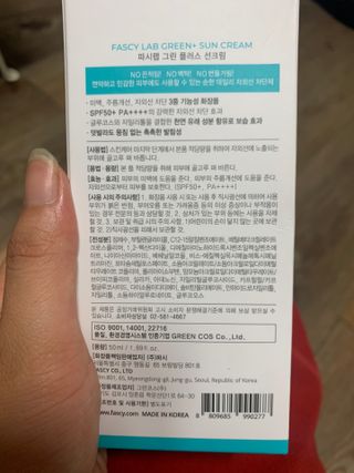 감자왕감자님이 올린 리뷰 사진 2