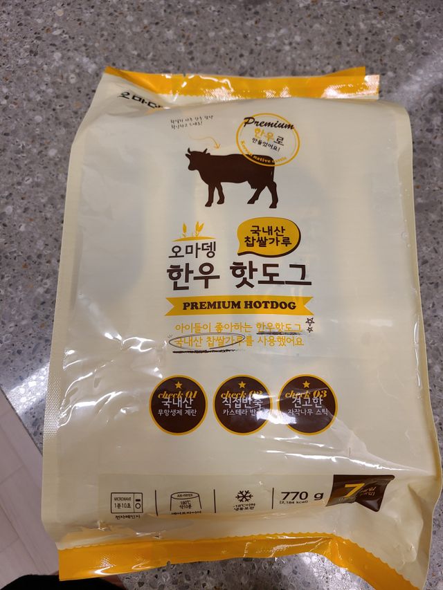 오마뎅 한우핫도그 리뷰 사진