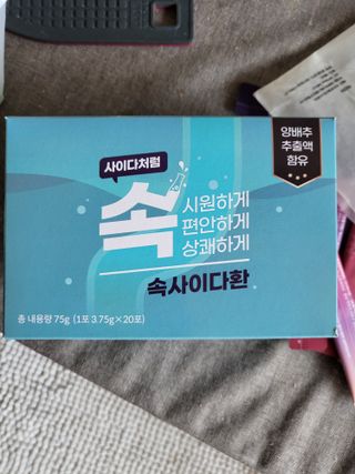 배엘세바님이 올린 리뷰 사진 1