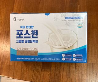 자연에온 마시는 프로틴 고함량 균형단백질 음료 포스틴 125ml 10개입 1BOX — 5점을 준 리뷰어가 2021년 4월 올린 사용 사진